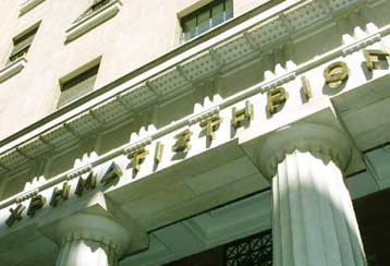 Σταθεροποιητικές τάσεις στο Χρηματιστήριο την Τρίτη