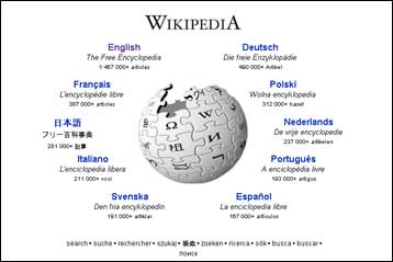 Παγιδευμένη σελίδα της Wikipedia περιείχε ιό