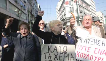 Πορείες διαμαρτυρίας των συνταξιούχων σε Αθήνα και Θεσσαλονίκη