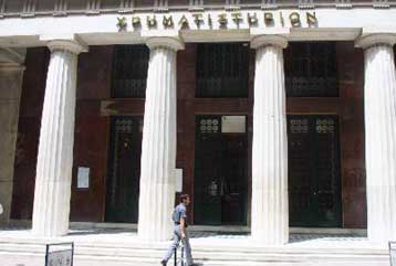 Τη δημιουργία χρηματιστηρίου μικρομεσαίων επιχειρήσεων εξετάζει η κυβέρνηση