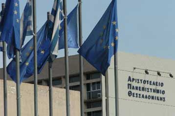 Ανοιχτό στις 17 Νοεμβρίου το Αριστοτέλειο Πανεπιστήμιο Θεσσαλονίκης