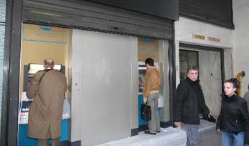 Θρασύτατη ληστεία σε υποκατάστημα της Εθνικής Τράπεζας στο κέντρο της Αθήνας