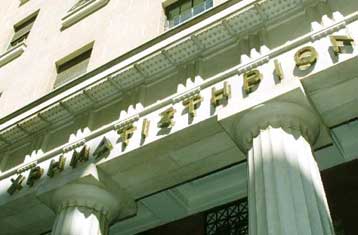 Σταθεροποιητικές τάσεις στο Χρηματιστήριο την Παρασκευή