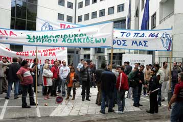 Καλυμμένη η κυβέρνηση από την απόφαση του Ελεγκτικού Συνεδρίου για τους συμβασιούχους