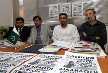 Συλλαλητήριο διαμαρτυρίας για τη φυλάκιση του Τζαβέντ Ασλάμ το Σάββατο