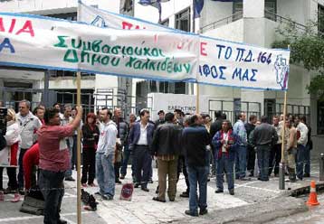 Δυναμικές κινητοποιήσεις από τους απλήρωτους συμβασιούχους σε όλη τη χώρα