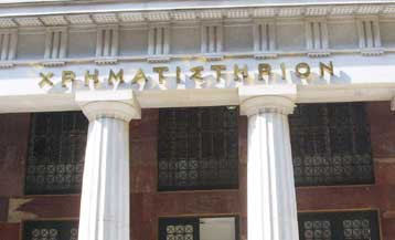 Με οριακή πτώση έκλεισε τη Δευτέρα το Χρηματιστήριο Αθηνών