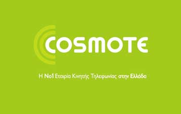 Αύξηση εσόδων άνω του 30% αναμένει η Cosmote το 2007
