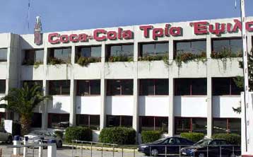 Αύξηση 14% στα κέρδη της Coca-Cola 3Ε το τρίτο τρίμηνο