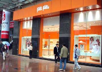 H Folli Follie απόκτησε άδεια για λιανικές πωλήσεις στην κινεζική αγορά