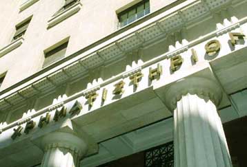 Πάνω από τις 4.300 μονάδες σκαρφαλώνει το Χρηματιστήριο την Τετάρτη