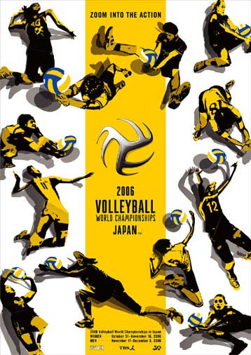 Αντίστροφη μέτρηση για την εθνική στην Ιαπωνία