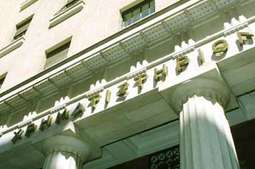 Πτωτικές τάσεις στο Χρηματιστήριο τη Δευτέρα