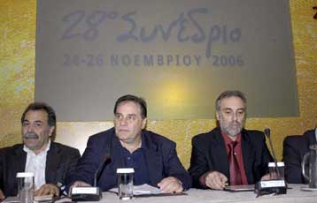 Ξεκίνησε στην Αθήνα το 28ο συνέδριο της ΟΤΟΕ