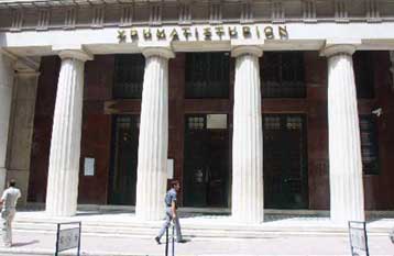 Στα «αζήτητα» έμειναν μετοχές αξίας 150 εκατ. ευρώ