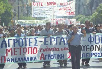Μία λωρίδα για διαδηλώσεις κάτω των 500 ατόμων προτείνει το υπουργείο Δημόσιας Τάξης