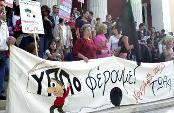 Αποσύρθηκε η εγκύκλιος για τους συμβασιούχους του υπουργείου Πολιτισμού