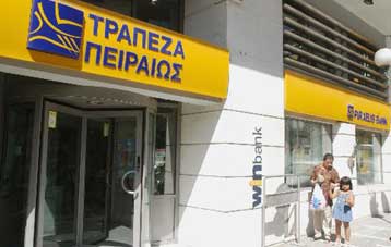 Βήματα προσεκτικής προσέγγισης από Πειραιώς και Κύπρου