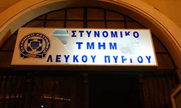 Συλλήψεις και ένταση στην πορεία διαμαρτυρίας για τον ξυλοδαρμό του Κύπριου φοιτητή