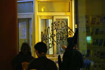 Οργή Πολύδωρα για τη νέα υπόθεση ξυλοδαρμού διαδηλωτή στη Θεσσαλονίκη