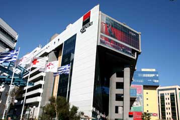 Ζημιές 36,4 εκατ. ευρώ στο εννεάμηνο παρουσίασε η Geniki Bank