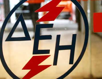 Συνεργασία της ΔΕΗ με την ιταλική Enel για τον διαγωνισμό στο Κόσοβο