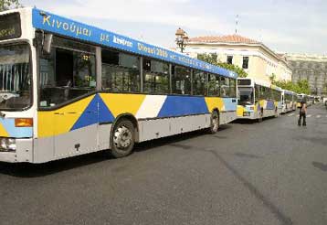 Μεταβολές στα δρομολόγια των μέσων μαζικής μεταφοράς