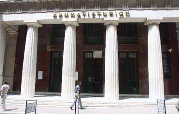 Νέες χρεώσεις επιβάλει το Χρηματιστήριο στις συναλλαγές από τις αρχές του 2007