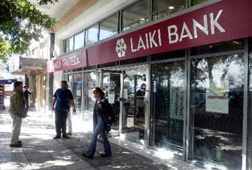 «Δεν στοιχειοθετούνται» οι ισχυρισμοί Λαζαρίδη – Βγενόπουλου για τη Λαϊκή