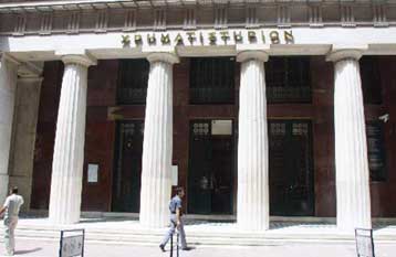 Απώλειες 0,47% στο Χρηματιστήριο την Τρίτη