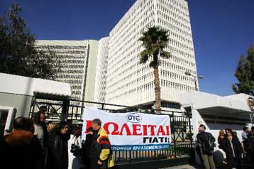 Η Κομισιόν αντιτίθεται σε «συμφωνία μετόχων» για τον ΟΤΕ