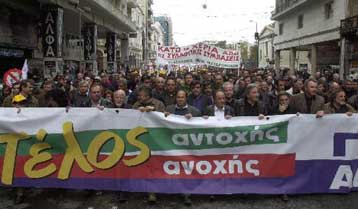 Γενική απεργία ΓΣΕΕ-ΑΔΕΔΥ στις 13 Δεκεμβρίου