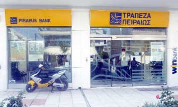 Αναπροσαρμογές επιτοκίων από την Τράπεζα Πειραιώς και τη Eurobank