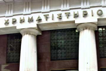 Με κέρδη έκλεισε τη Δευτέρα το Χρηματιστήριο Αθηνών