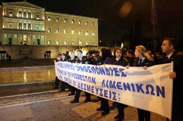 Συγκέντρωση διαμαρτυρίας και πορεία στη Βουλή οι εργαζόμενοι στα Σώματα Ασφαλείας