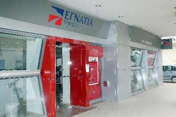 Η Marfin διέθεσε το 15,32% Marfin Popular Bank σε θεσμικούς επενδυτές