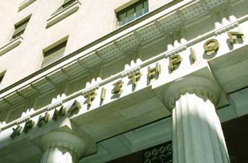 Σε θετικό έδαφος το Χρηματιστήριο την Τετάρτη