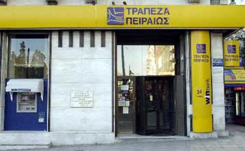 Κρίσιμη συνεδρίαση του ΔΣ της Τράπεζας Κύπρου για τη συνεργασία με την Πειραιώς