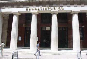 Με κέρδη 1,32% πάνω από τις 4.300 μονάδες έκλεισε το Χρηματιστήριο την Τετάρτη