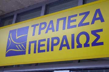Συγκεκριμένη πρόταση συνεργασίας ζητά η Τράπεζα Κύπρου από την Πειραιώς