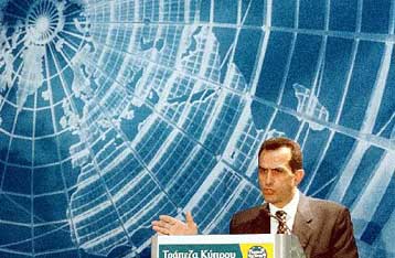 «Πυρετός» εξελίξεων στις τράπεζες, στο επίκεντρο η Τράπεζα Κύπρου