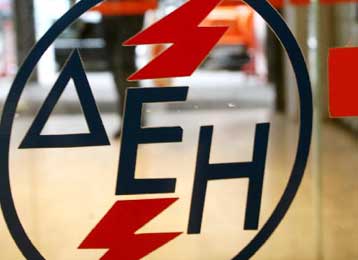 Οι θεσμικοί επενδυτές ζητούν συνδιοίκηση στη ΔΕΗ