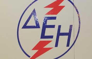 Δύο εκπρόσωποι της μειοψηφίας στο ΔΣ της ΔΕΗ