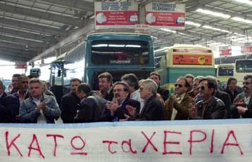 Απεργίες προγραμματίζουν για τις 22 και 29 Δεκεμβρίου οι εργαζόμενοι των ΚΤΕΛ