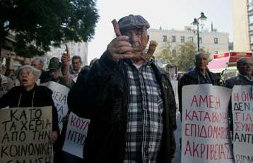 Ενσωμάτωση του ΕΚΑΣ στην κατώτατη σύνταξη του ΙΚΑ ζητούν οκτώ βουλευτές της ΝΔ