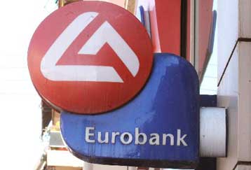 Σε εξαγορά των μειοψηφικών μεριδίων στην DZI Bank προχωρά η Eurobank