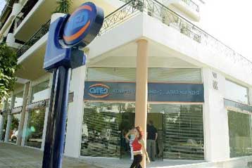 Στο 8,3% υποχώρησε η ανεργία στο τρίτο τρίμηνο, χαμηλότερο επίπεδο από το 1998