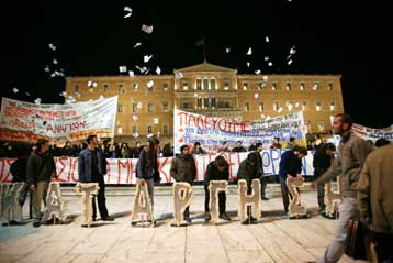 Διαδήλωση φοιτητών έξω από τη Βουλή κατά της αναθεώρησης του άρθρου 16