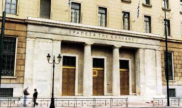 Στα 2 δισ. ευρώ αυξήθηκε το έλλειμμα του ισοζυγίου τρεχουσών συναλλαγών τον Οκτώβριο