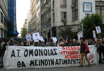 Πακιστανός μετανάστης κατήγγειλε ότι τον λήστεψαν αστυνομικοί